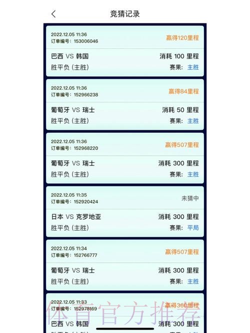 【手机世界杯竞猜平台推荐】 【手机世界杯竞猜平台推荐】