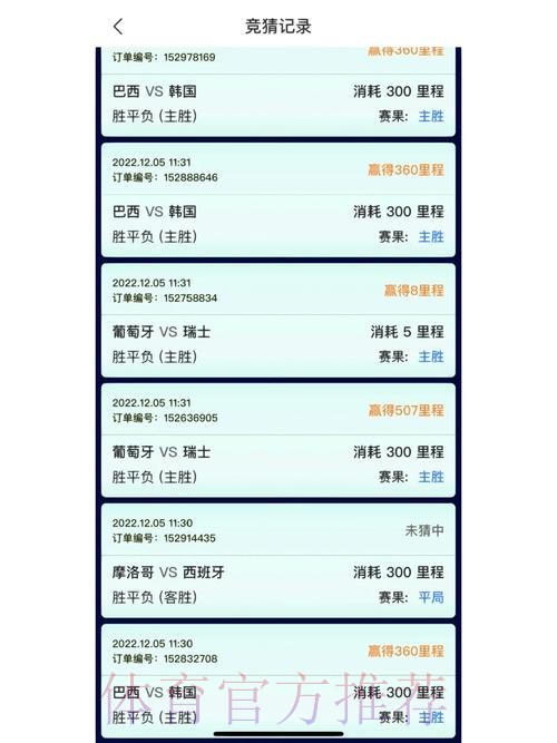 【手机世界杯竞猜平台推荐】 【手机世界杯竞猜平台推荐】