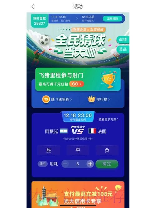 【手机世界杯竞猜平台推荐】 【手机世界杯竞猜平台推荐】
