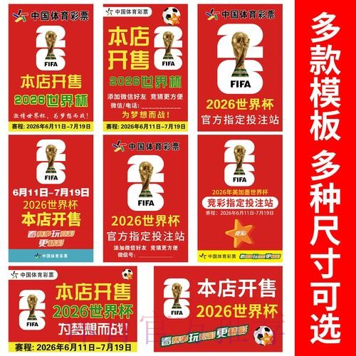 安卓手机世界杯竞猜正规最新网址 安卓手机世界杯竞猜正规最新网址