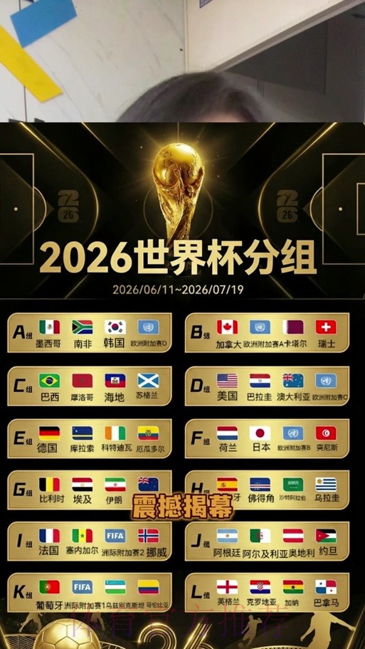 2026世界杯竞猜:通过经典比赛复盘提升实力 2026世界杯竞猜:通过经典比赛复盘提升实力