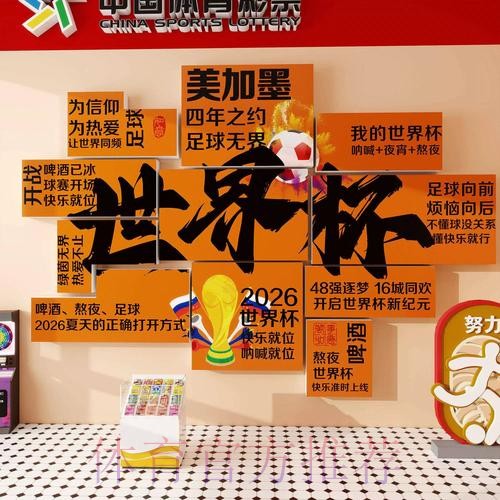 世界杯下注投注频率与金额分配技巧 世界杯下注投注频率与金额分配技巧