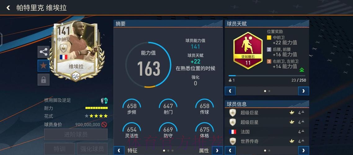 世界杯投注玩法全解析:专家深度解读 世界杯投注玩法全解析:专家深度解读