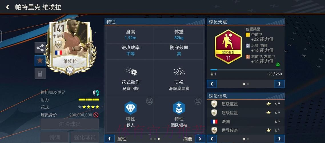 世界杯投注玩法全解析:专家深度解读 世界杯投注玩法全解析:专家深度解读
