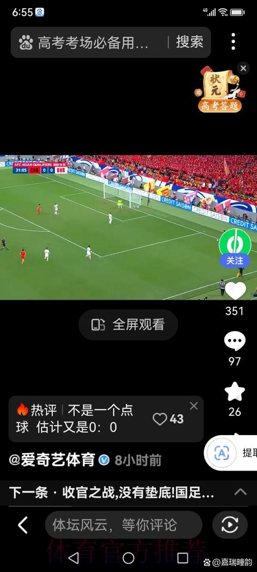 世界杯买球入口与线下入口比较 世界杯买球入口与线下入口比较