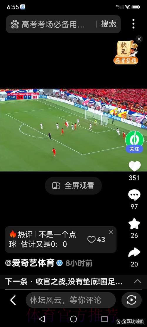 世界杯买球入口与线下入口比较 世界杯买球入口与线下入口比较