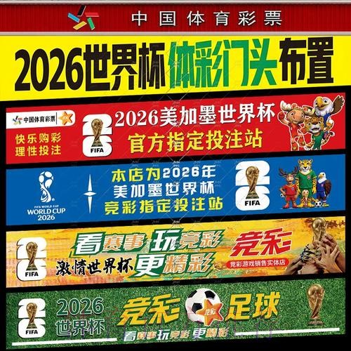 如何找到世界杯投注入口官方网址 如何找到世界杯投注入口官方网址