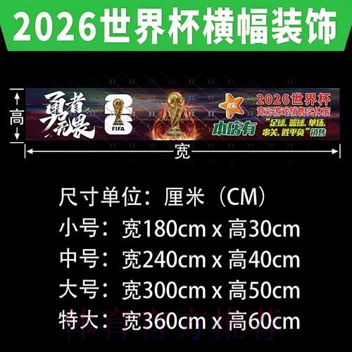 如何找到世界杯投注入口官方网址 如何找到世界杯投注入口官方网址