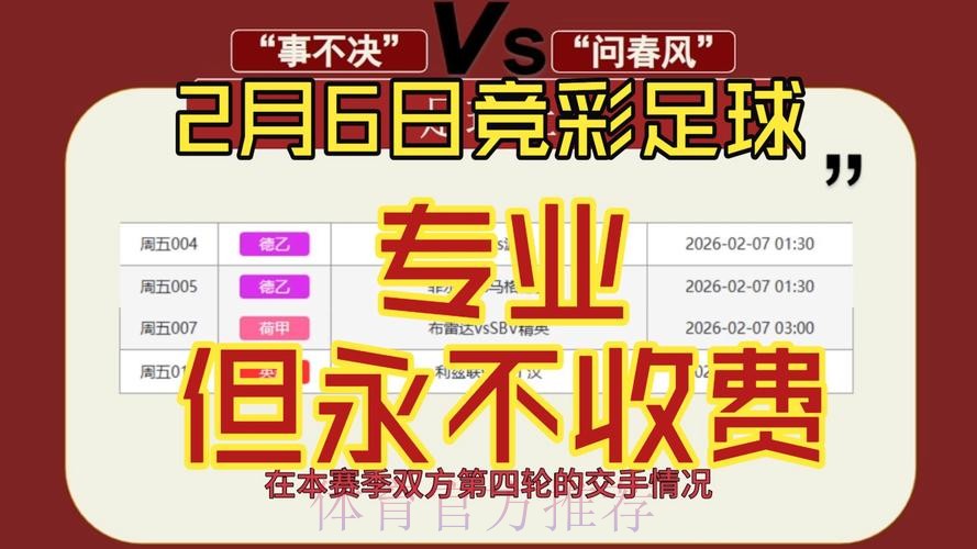 世界杯下注新入口:安全购彩的全新选择,玩家的福音 世界杯下注新入口:安全购彩的全新选择,玩家的福音