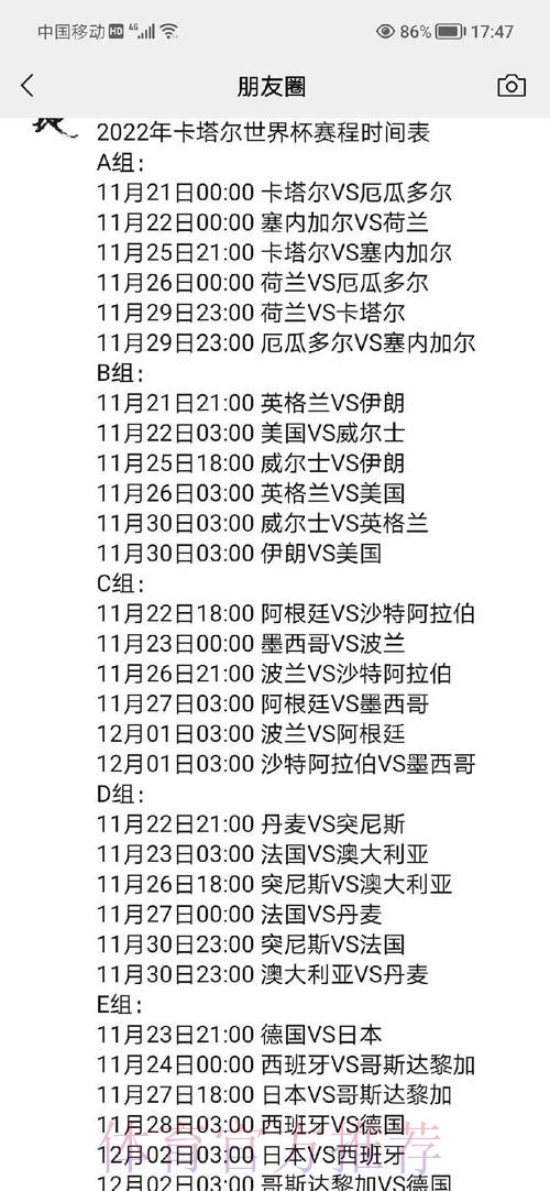 详细解析:世界杯外围推荐全站攻略 详细解析:世界杯外围推荐全站攻略